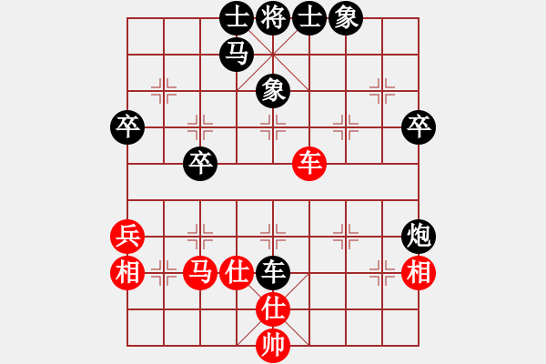 象棋棋譜圖片：漢中王仰天［業(yè)7-1］ 先負(fù) 老鷹［業(yè)6-2］ - 步數(shù)：56 