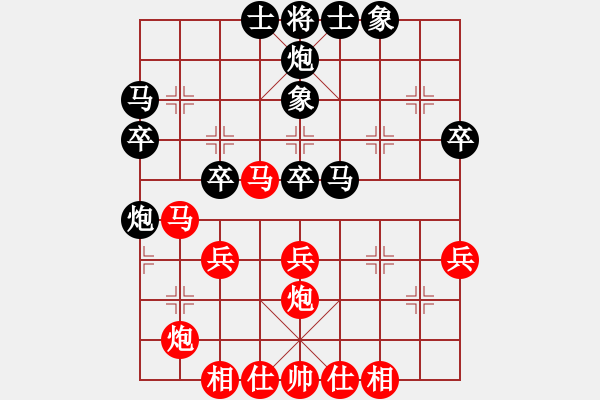 象棋棋譜圖片：騎師(7段)-和-龍生萬年(人王) - 步數(shù)：40 