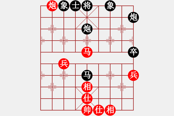 象棋棋譜圖片：騎師(7段)-和-龍生萬年(人王) - 步數(shù)：70 