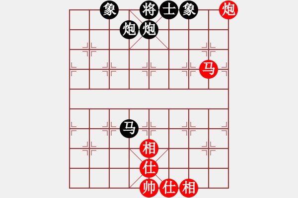 象棋棋譜圖片：騎師(7段)-和-龍生萬年(人王) - 步數(shù)：90 