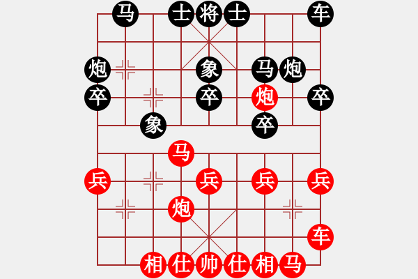 象棋棋谱图片：苏润林[8-1] 先胜 张家升[9-1]仙人指路 对飞右象 - 步数：20 