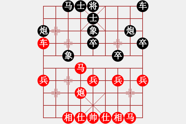 象棋棋谱图片：苏润林[8-1] 先胜 张家升[9-1]仙人指路 对飞右象 - 步数：30 