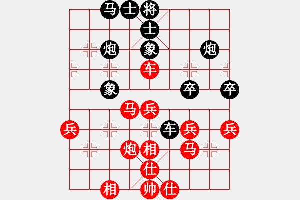 象棋棋谱图片：苏润林[8-1] 先胜 张家升[9-1]仙人指路 对飞右象 - 步数：40 