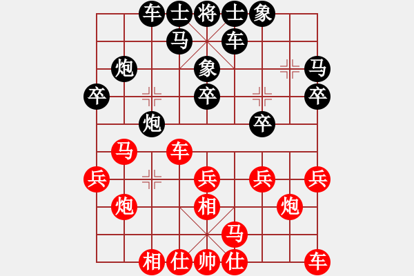 象棋棋谱图片：蒋建鹏 先和 陆宏伟 - 步数：20 