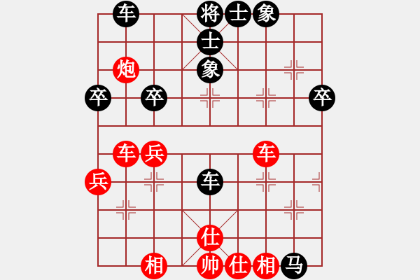 象棋棋谱图片：程鸣 先和 黄竹风 - 步数：42 
