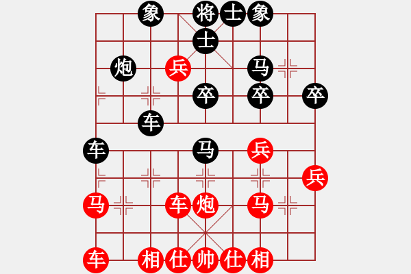 象棋棋譜圖片：泥馬江南龍(天帝)-和-過兒(月將) - 步數：30 