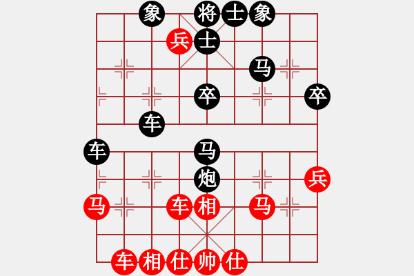 象棋棋譜圖片：泥馬江南龍(天帝)-和-過兒(月將) - 步數：40 