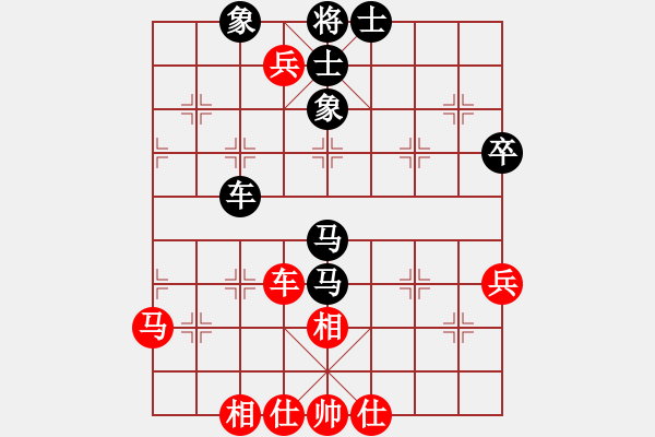 象棋棋譜圖片：泥馬江南龍(天帝)-和-過兒(月將) - 步數：50 