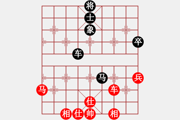 象棋棋譜圖片：泥馬江南龍(天帝)-和-過兒(月將) - 步數：70 