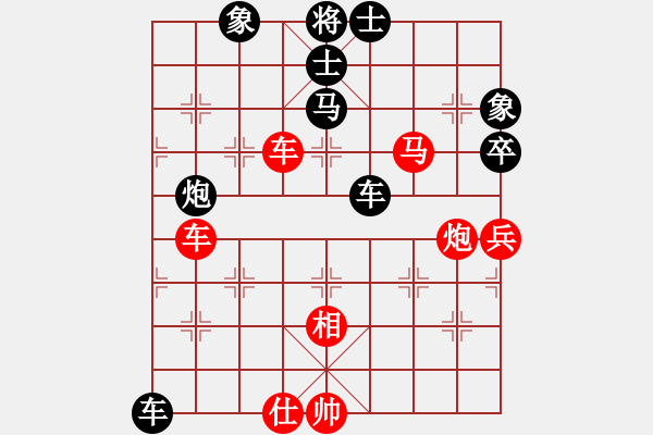 象棋棋譜圖片：夢悟神機(jī)(9段)-勝-燕太子丹(8段) - 步數(shù)：110 