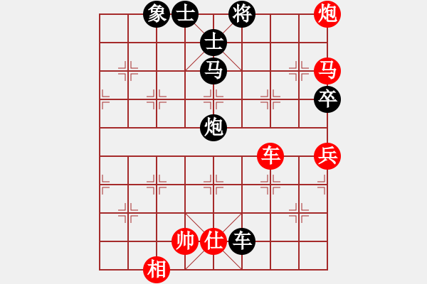 象棋棋譜圖片：夢悟神機(jī)(9段)-勝-燕太子丹(8段) - 步數(shù)：129 