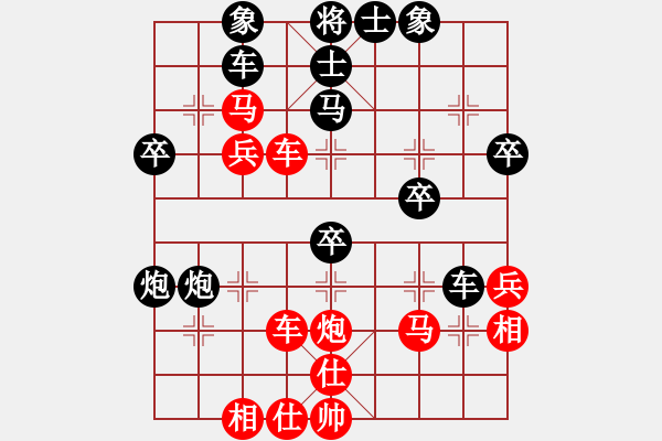 象棋棋譜圖片：夢悟神機(jī)(9段)-勝-燕太子丹(8段) - 步數(shù)：50 