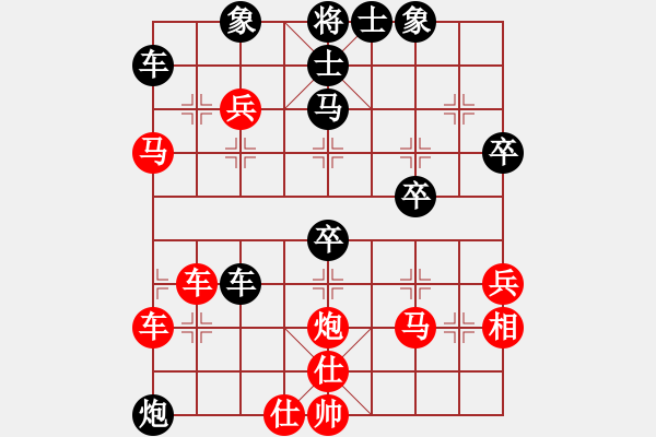 象棋棋譜圖片：夢悟神機(jī)(9段)-勝-燕太子丹(8段) - 步數(shù)：60 