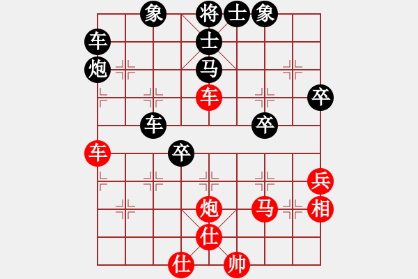 象棋棋譜圖片：夢悟神機(jī)(9段)-勝-燕太子丹(8段) - 步數(shù)：70 