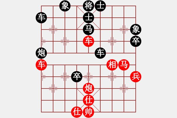 象棋棋譜圖片：夢悟神機(jī)(9段)-勝-燕太子丹(8段) - 步數(shù)：80 