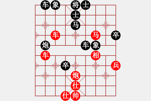 象棋棋譜圖片：夢悟神機(jī)(9段)-勝-燕太子丹(8段) - 步數(shù)：90 