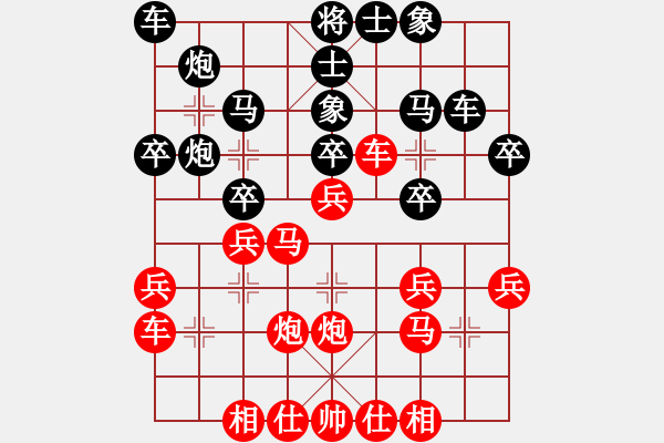 象棋棋谱图片：大象小象(2段)-胜-烂冬瓜(6段) - 步数：30 