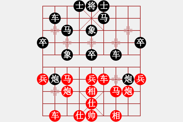 象棋棋譜圖片：秋雨梧桐新(7段)-和-殘雪無痕(7段) - 步數(shù)：35 