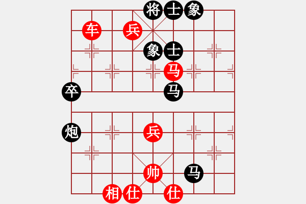 象棋棋譜圖片：高楚群 先勝 黃奕輝 - 步數(shù)：101 