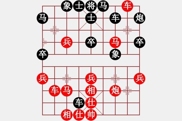 象棋棋譜圖片：高楚群 先勝 黃奕輝 - 步數(shù)：50 