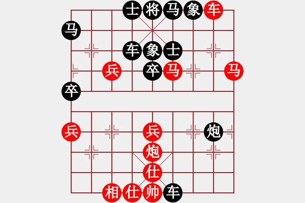 象棋棋譜圖片：高楚群 先勝 黃奕輝 - 步數(shù)：70 