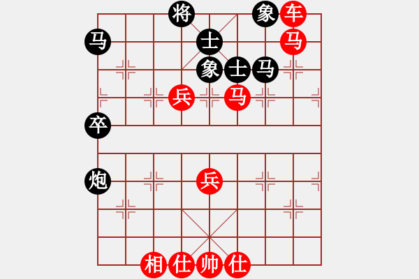 象棋棋譜圖片：高楚群 先勝 黃奕輝 - 步數(shù)：80 