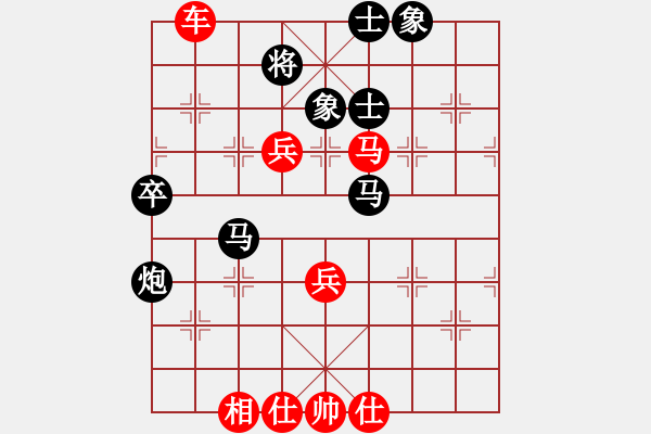 象棋棋譜圖片：高楚群 先勝 黃奕輝 - 步數(shù)：90 