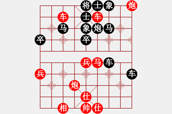 象棋棋譜圖片：心境(8段)-和-奇談棋魂(5段) - 步數(shù)：60 