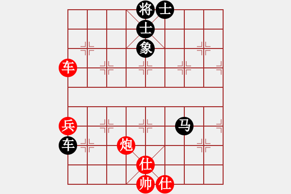 象棋棋譜圖片：心境(8段)-和-奇談棋魂(5段) - 步數(shù)：80 