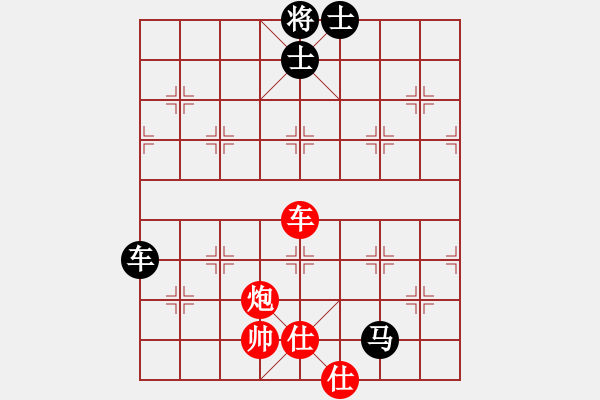 象棋棋譜圖片：心境(8段)-和-奇談棋魂(5段) - 步數(shù)：89 