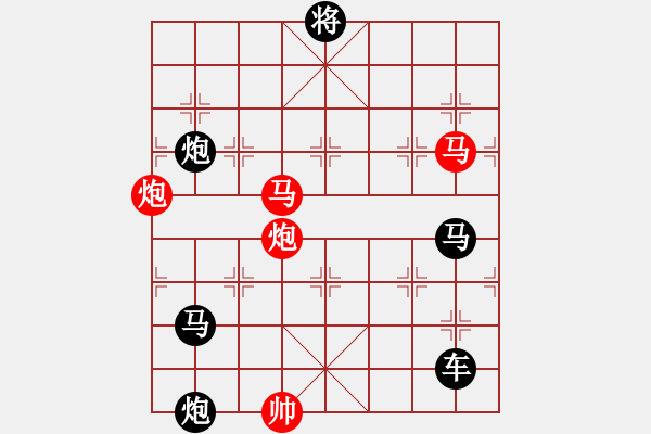 象棋棋譜圖片：ccxiqi - 步數(shù)：0 