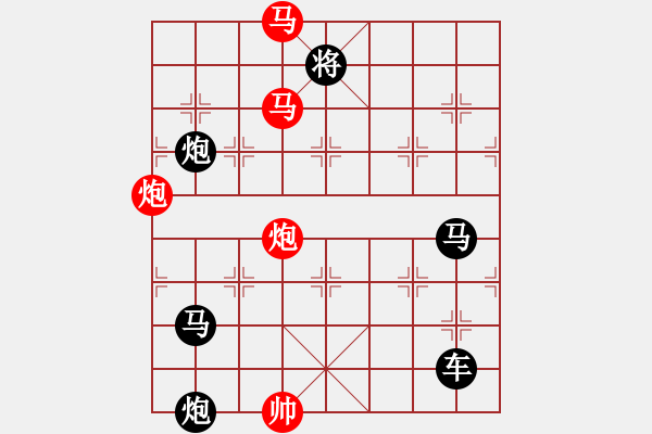 象棋棋譜圖片：ccxiqi - 步數(shù)：10 