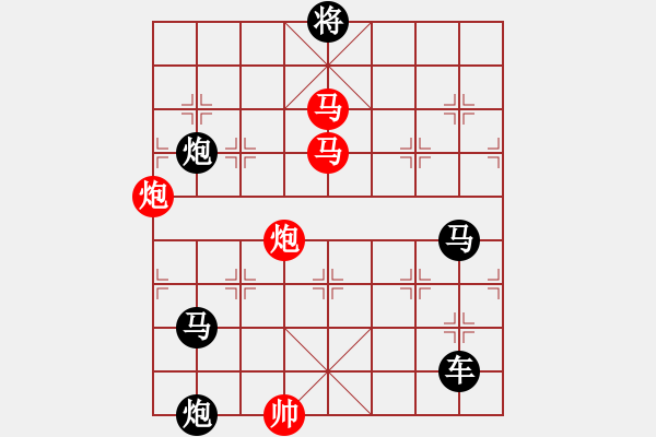 象棋棋譜圖片：ccxiqi - 步數(shù)：20 