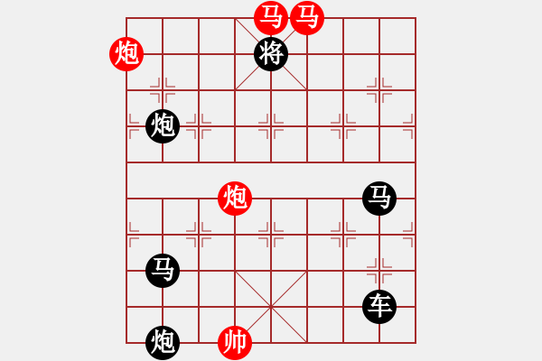 象棋棋譜圖片：ccxiqi - 步數(shù)：30 