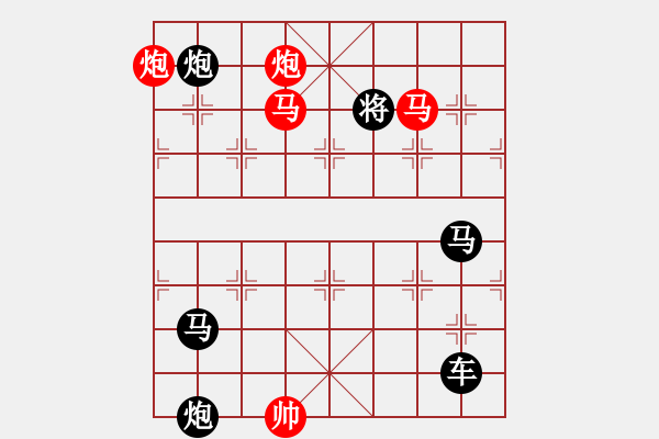 象棋棋譜圖片：ccxiqi - 步數(shù)：40 