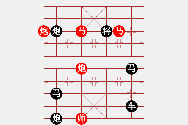 象棋棋譜圖片：ccxiqi - 步數(shù)：50 