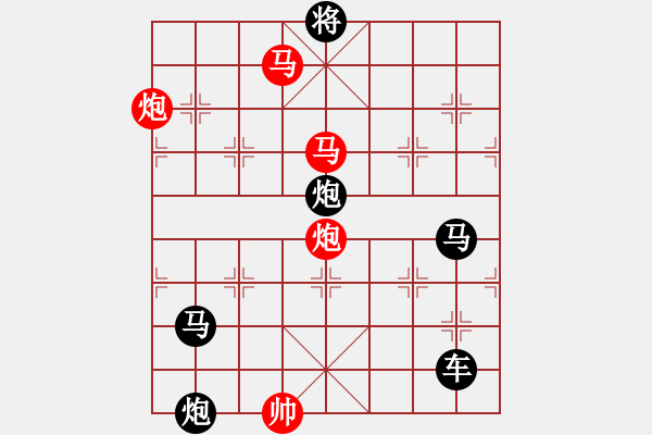 象棋棋譜圖片：ccxiqi - 步數(shù)：60 