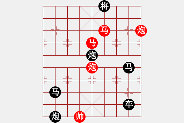 象棋棋譜圖片：ccxiqi - 步數(shù)：70 