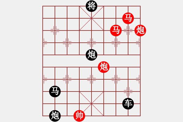 象棋棋譜圖片：ccxiqi - 步數(shù)：80 