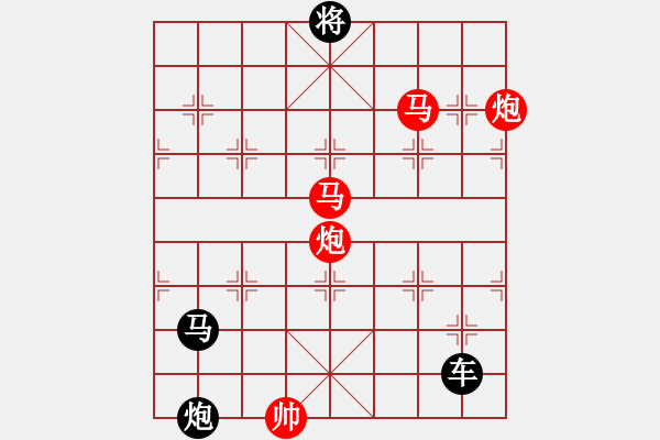 象棋棋譜圖片：ccxiqi - 步數(shù)：85 