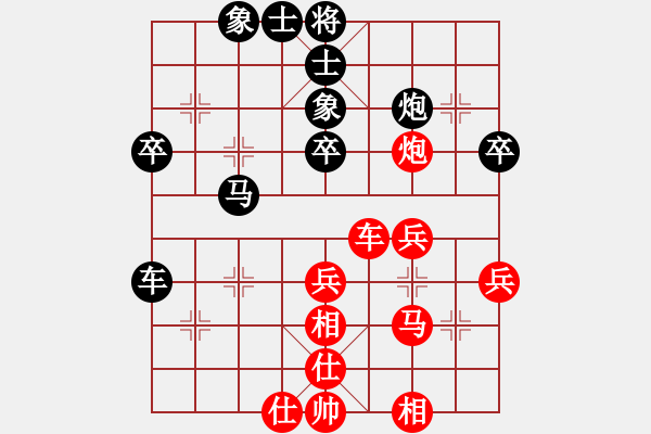 象棋棋譜圖片：晴天驚雷(6段)-和-山西運(yùn)城(7段) - 步數(shù)：40 