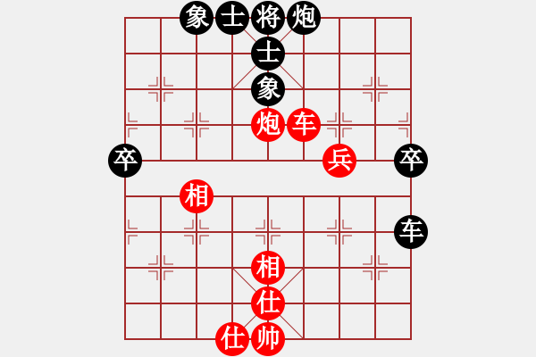 象棋棋譜圖片：晴天驚雷(6段)-和-山西運(yùn)城(7段) - 步數(shù)：54 