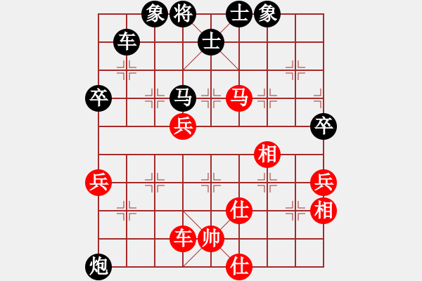 象棋棋譜圖片：幽幽若蘭(6段)-勝-安順大俠(月將) - 步數(shù)：100 