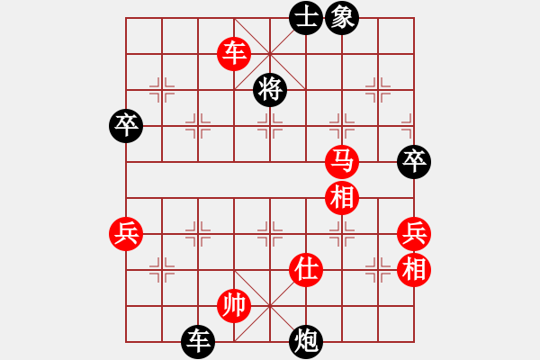 象棋棋譜圖片：幽幽若蘭(6段)-勝-安順大俠(月將) - 步數(shù)：130 