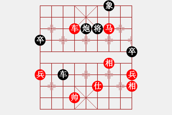 象棋棋譜圖片：幽幽若蘭(6段)-勝-安順大俠(月將) - 步數(shù)：140 