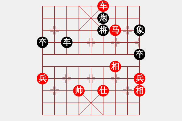 象棋棋譜圖片：幽幽若蘭(6段)-勝-安順大俠(月將) - 步數(shù)：150 