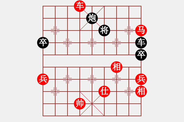 象棋棋譜圖片：幽幽若蘭(6段)-勝-安順大俠(月將) - 步數(shù)：160 