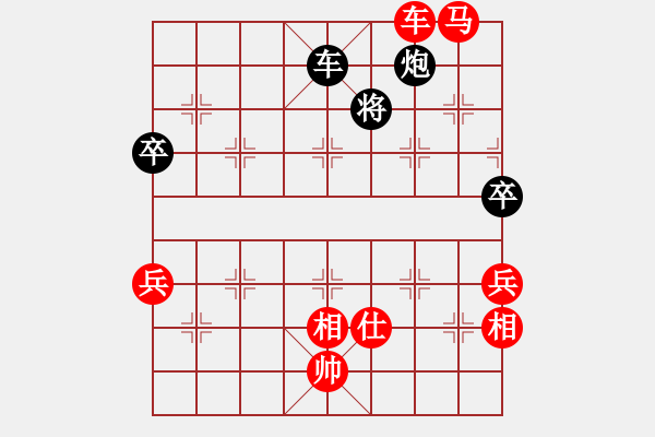 象棋棋譜圖片：幽幽若蘭(6段)-勝-安順大俠(月將) - 步數(shù)：170 