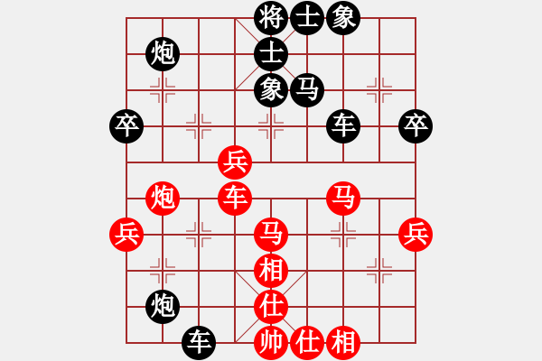 象棋棋譜圖片：幽幽若蘭(6段)-勝-安順大俠(月將) - 步數(shù)：70 