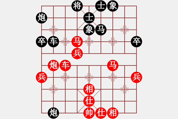 象棋棋譜圖片：幽幽若蘭(6段)-勝-安順大俠(月將) - 步數(shù)：80 